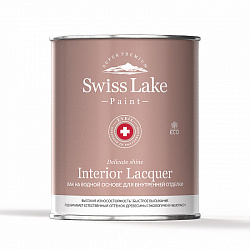 Лак Interior Lacquer 0,9л Swiss Lake