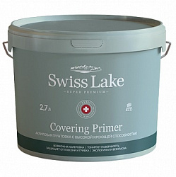 Грунтовка Covering Primer 9л Swiss Lake